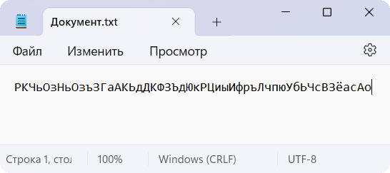 Документация ROBIN > Копировать текст в буфер > image2024-2-21_21-21-38.png