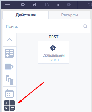 Документация ROBIN > Вкладка "Настройки группы" > image2022-7-8_11-28-2.png