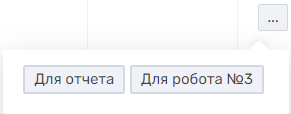 Документация ROBIN > Раздел "Очереди ресурсов" > image-2024-6-3_14-15-31.png