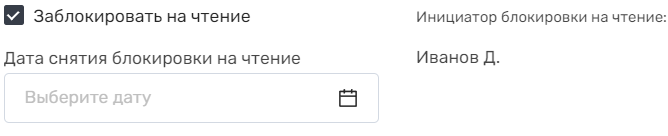 Документация ROBIN > Раздел "Очереди ресурсов" > image-2024-6-3_14-20-24.png