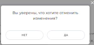 Документация ROBIN > Раздел "Очереди ресурсов" > image2024-2-6_5-11-43.png