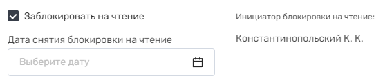 Документация ROBIN > Раздел "Очереди ресурсов" > image2024-2-6_5-4-27.png