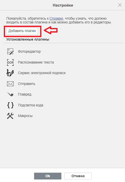 Документация ROBIN > Изменить цвет диапазона Р7 > Снимок экрана 2024-01-10 164750 (2).png