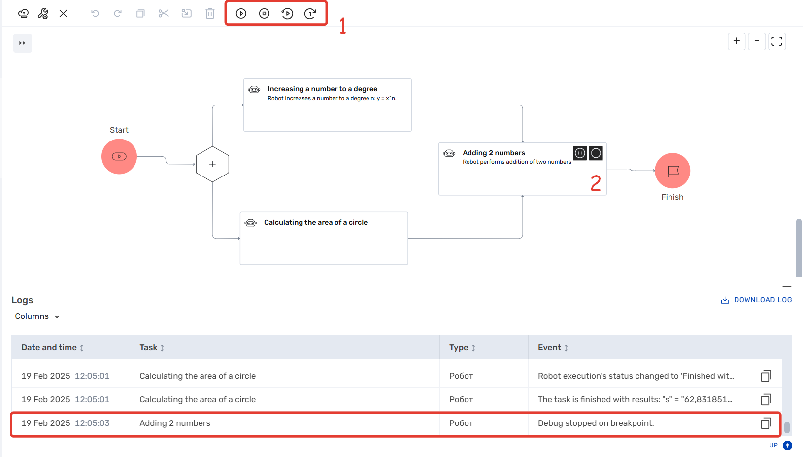 Документация ROBIN > Debugging the workflow scheme > 2025-02-19_12-06-11.png