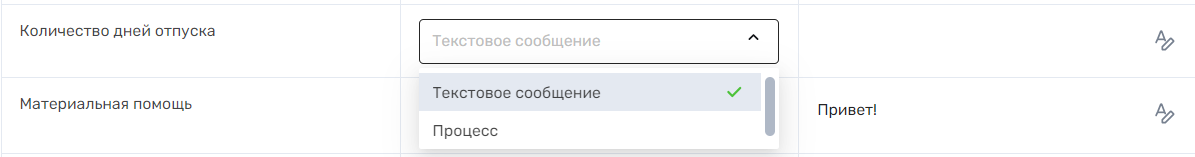 Документация ROBIN > Примеры работы со страницей «Классификаторы» > 91.png