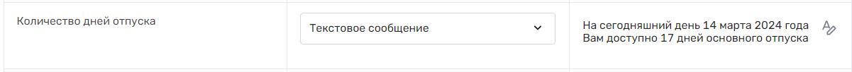 Документация ROBIN > Примеры работы со страницей «Классификаторы» > 93.png