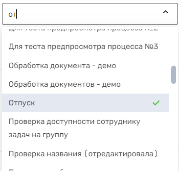 Документация ROBIN > Примеры работы со страницей «Классификаторы» > 96.png