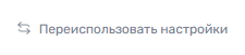 Документация ROBIN > Примеры работы со страницей «Классификаторы» > image2024-3-19_15-5-33.png