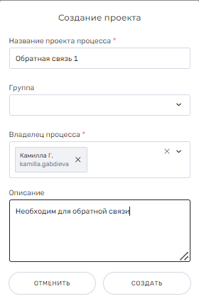 Документация ROBIN > Примеры работы с обратной связью > 20.png
