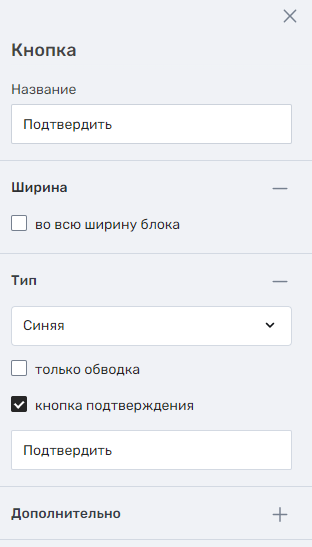 Документация ROBIN > Примеры работы с обратной связью > 6.png