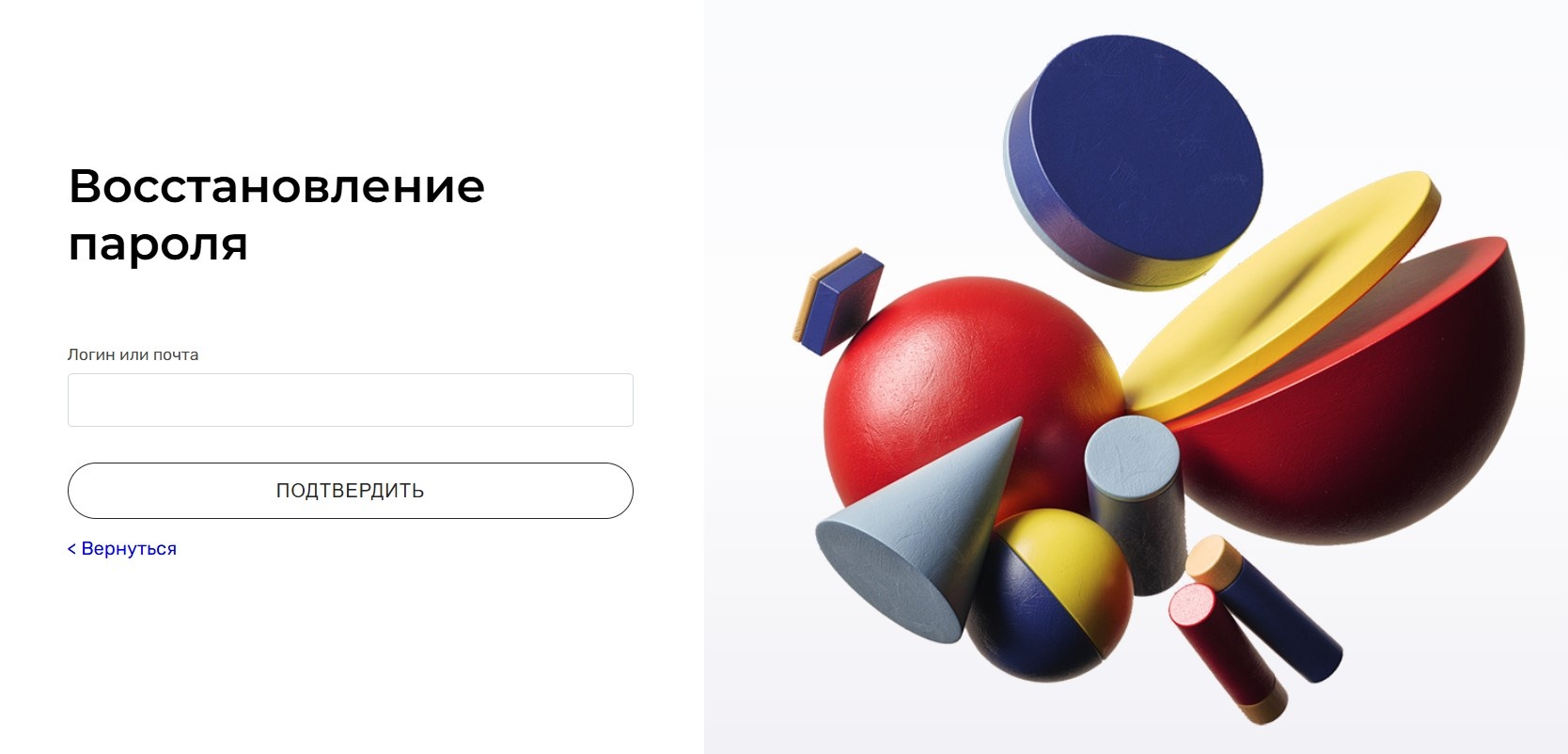 Документация ROBIN > Смена пароля > Screenshot_5.jpg