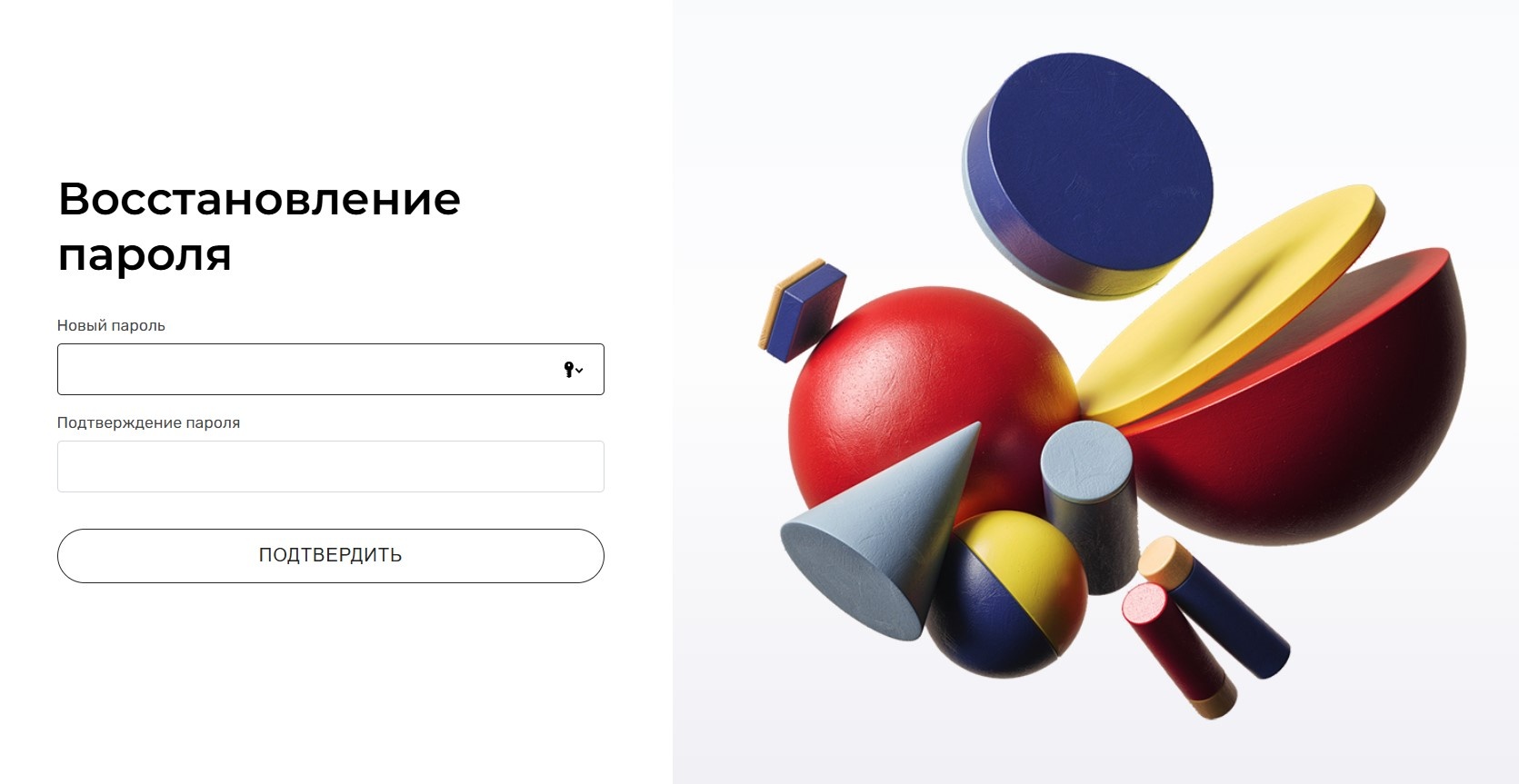 Документация ROBIN > Смена пароля > Screenshot_6.jpg