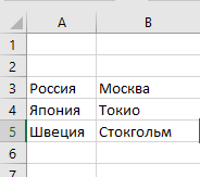 Документация ROBIN > Вставить таблицу > image2022-9-21_15-59-2.png