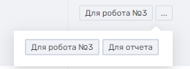 Документация ROBIN > Раздел "Очереди ресурсов" > image2024-2-6_4-13-4.png